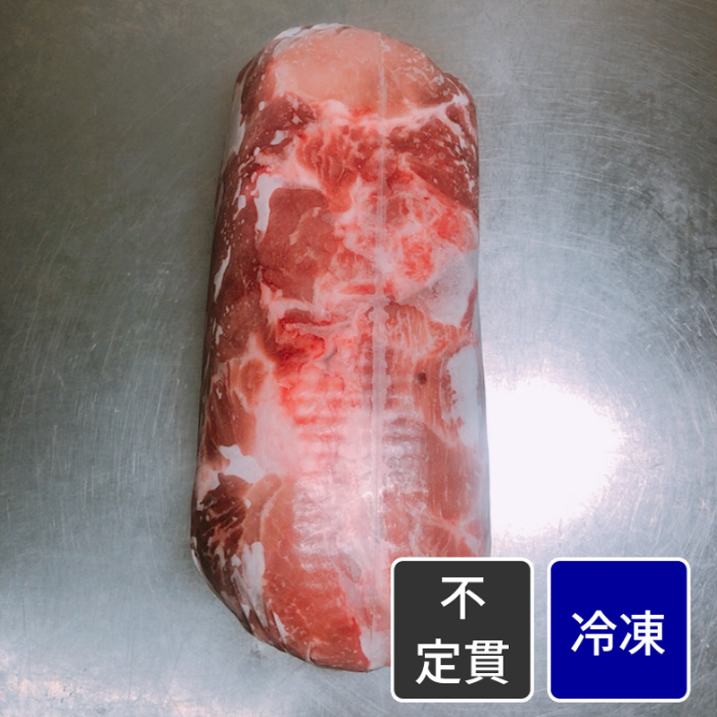デンマーク産 豚肩ロース肉／ポークカラー【原木】【不定貫】【1kg価格】