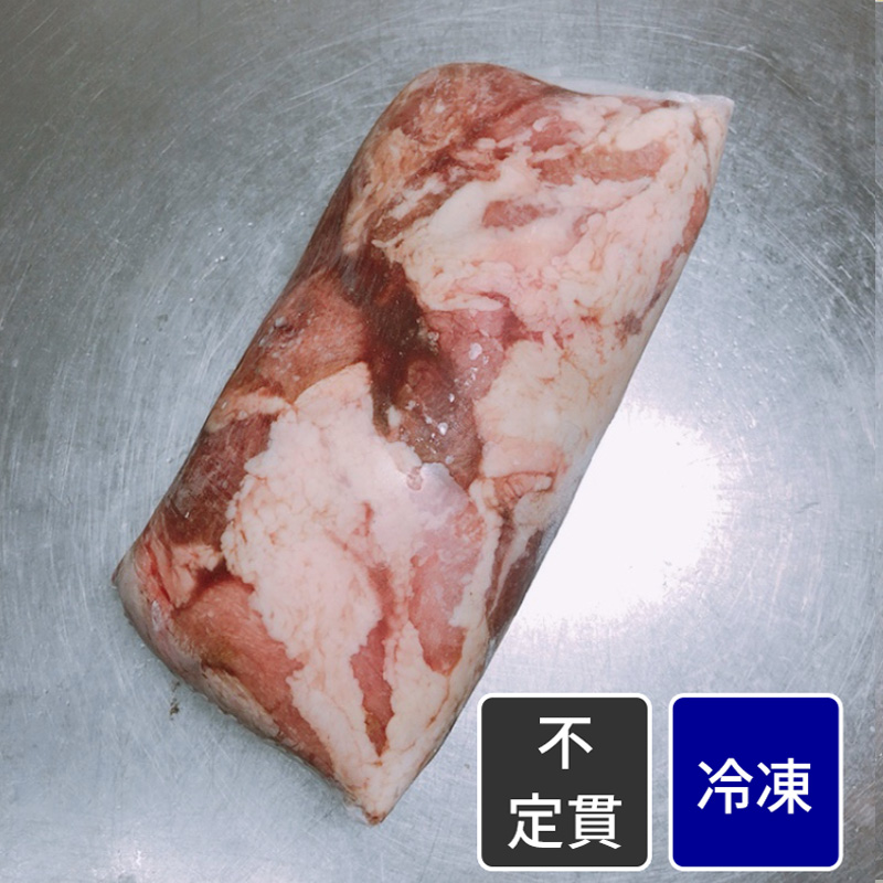 アメリカ産 豚タントリミングロール（加工肉）【原木】【不定貫】【1kg価格】