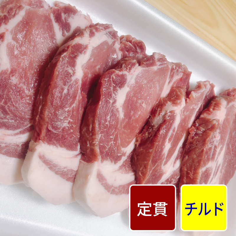 「愛知みかわ豚」肩ロース カット加工 （120gカット） 【定貫】【1枚価格】