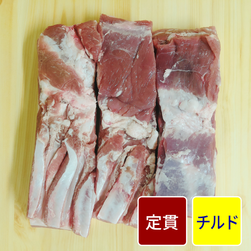 国産豚 バラ カット加工（7cm幅カット） 5kgパック 【定貫】【1パック価格】