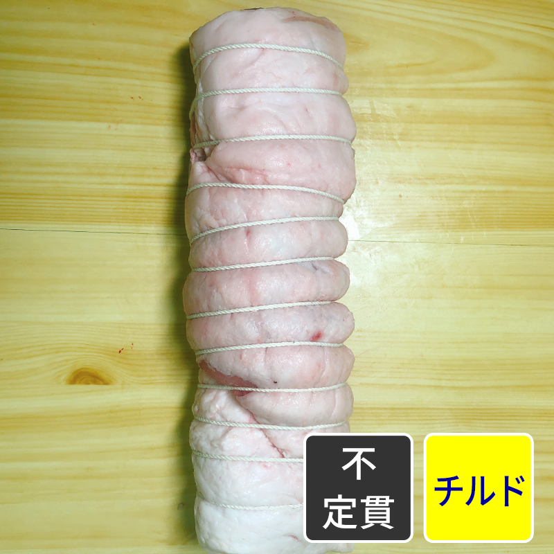 国産豚バラ 糸巻 【不定貫】【1kg価格】