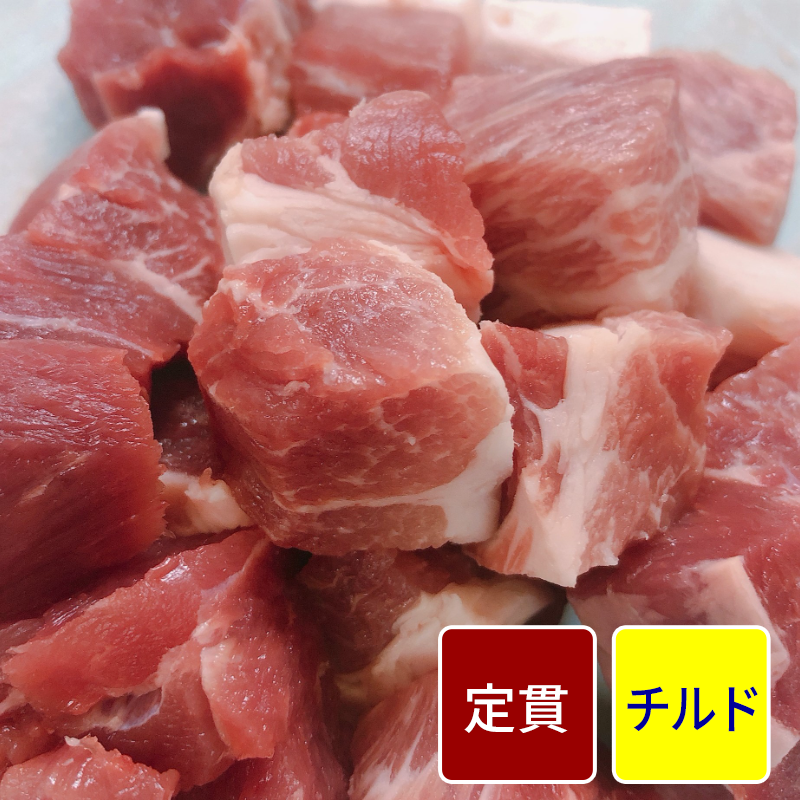 国産豚 ウデ カット加工（70g角切り） 5kgパック 【定貫】【1パック価格】