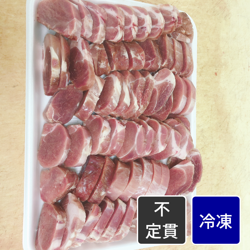 デンマーク産 豚ヒレ肉／ポークテンダーロイン 35gカット【不定貫】【1kg価格】