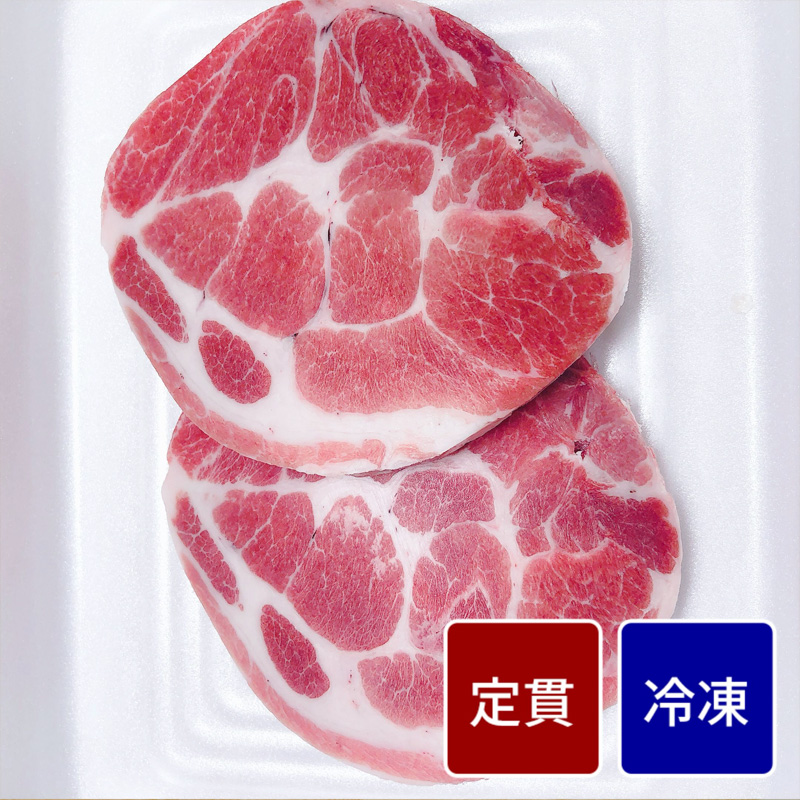 デンマーク産 豚肩ロース肉／ポークカラー スライス加工（4mmスライス） 500gパック 【定貫】【1パック価格】