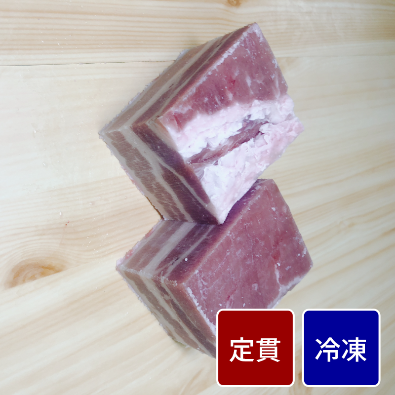 スペイン産 豚バラ肉／ポークシートベリー  5cm角切  1kgパック 【定貫】【1パック価格】