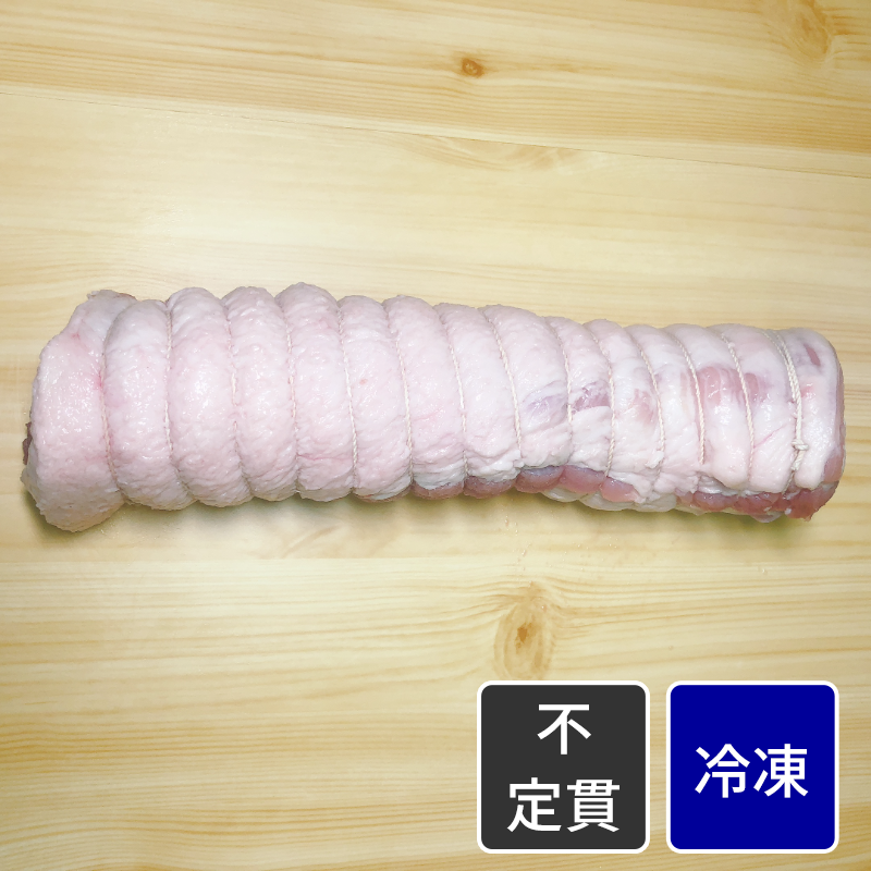 スペイン産 豚バラ肉／ポークシートベリー 糸巻【不定貫】【1kg価格】