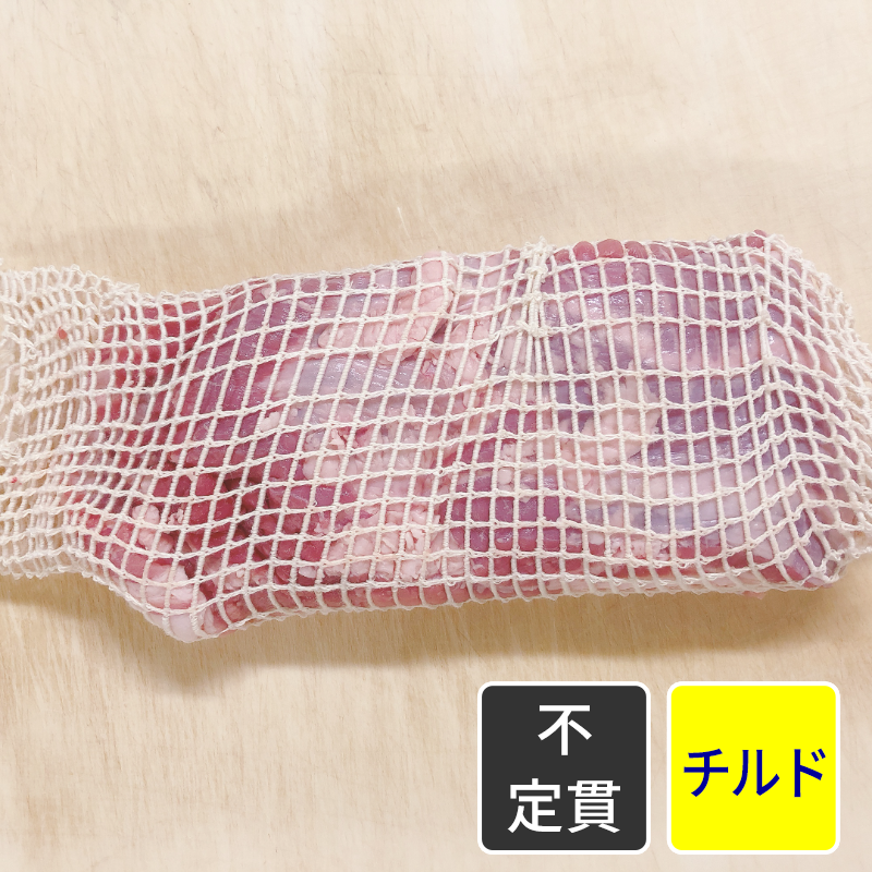 アメリカ産 豚バラ肉／ポークシートベリー  ネット入り   【不定貫】【1kg価格】