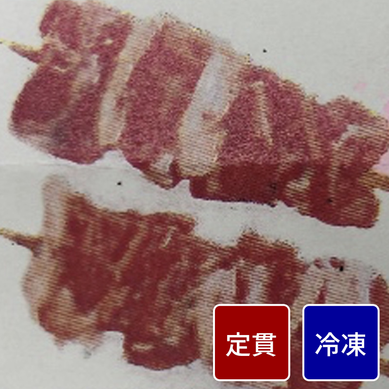 冷凍 やきとりもも肉串【定貫】【１ケース：45g×50本】【１ケース価格】