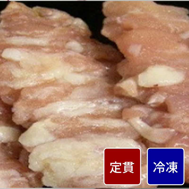 冷凍 首小肉串【定貫】【１ケース：40g×50本】【１ケース価格】