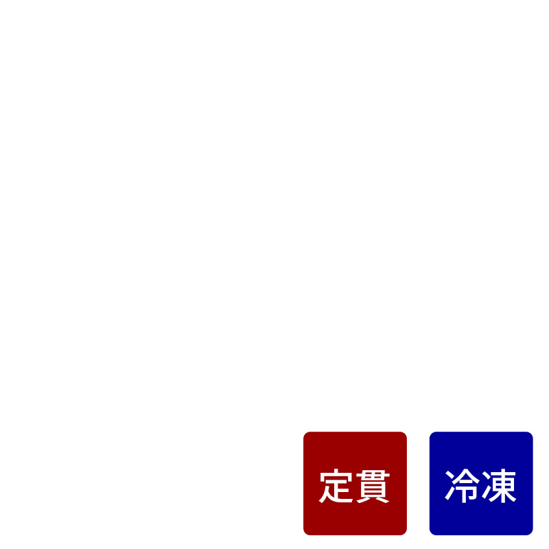 冷凍国産鶏脂 【定貫】【1kg価格】