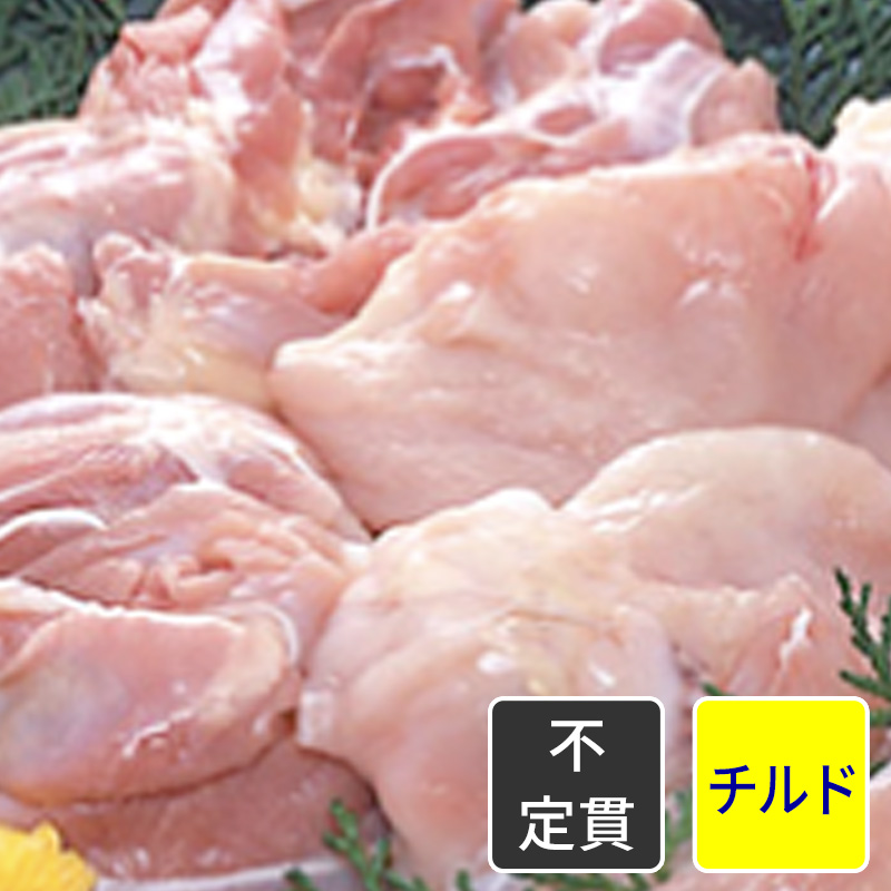 名古屋コーチン正肉モモ・ムネセット【不定貫】【1kg価格】