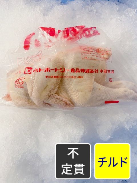 三河赤どり中抜き【不定貫】【1kg価格】