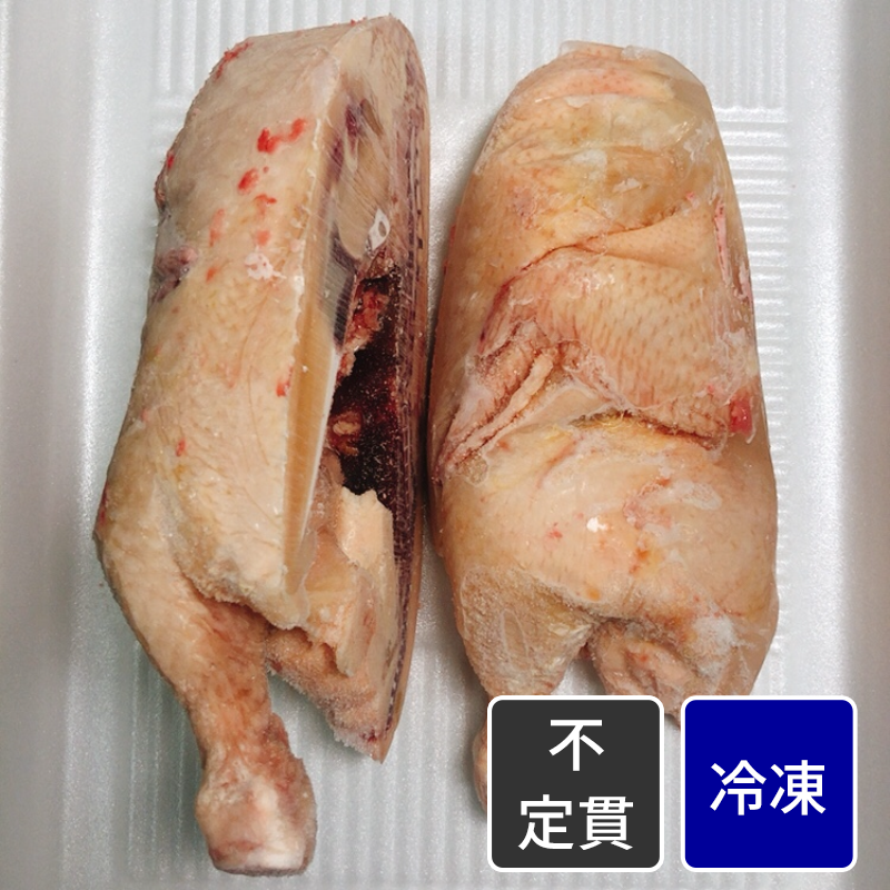 ブラジル産 鶏グリラー  1,000g  ハーフカット【羽】【定貫】