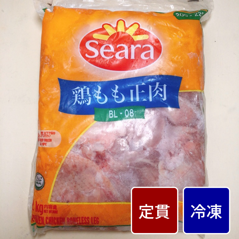 ブラジル産 輸入鶏モモ正肉(200gｰ220g) 2kg【1パック】【定貫】
