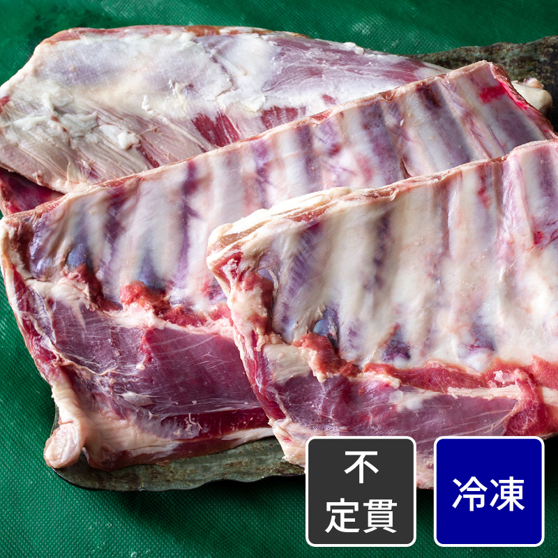 オーストラリア産 ラムスペアリブ【原木】【不定貫】【1kg価格】