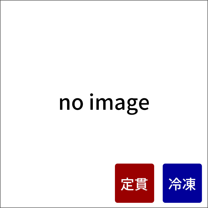 カナダ産 馬こおね脂生食用  1c/s=1kg 【定貫】【1ケース価格】