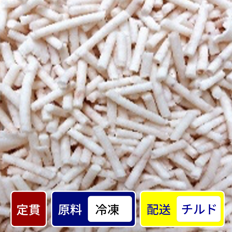 国産牛ケンネ挽肉（細挽き） 500gパック【定貫】【１パック価格】