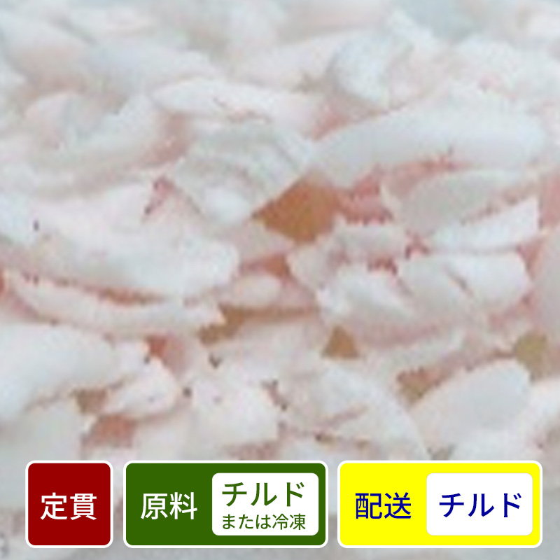 国産牛チチカブ挽肉（粗挽き） 500gパック【定貫】【１パック価格】