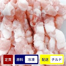 ESP産 豚バラ肉／ポークベリー大粗挽き 500gパック【定貫】【１パック価格】