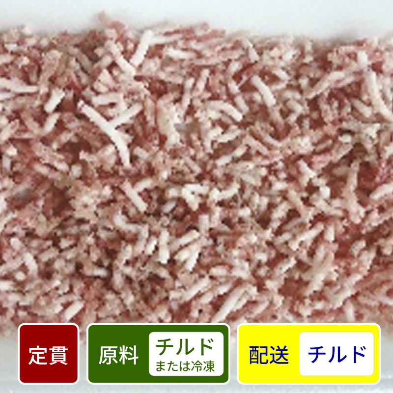 国産豚モモ挽肉（細挽き） 500gパック【定貫】【１パック価格】