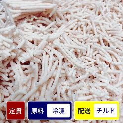 国産 豚背脂細挽 500gパック【定貫】【１パック価格】