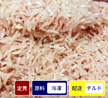 国産鶏セセリ細挽き【不定貫】【1kg価格】