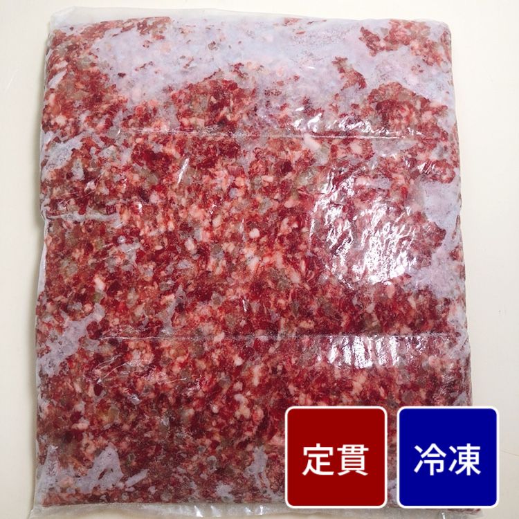 和牛入角切ハンバーグベース 2kgパック【定貫】【１パック価格】