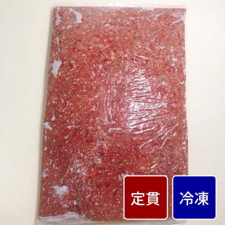 和牛入りハンバーグベース2kg【定貫】【１パック価格】