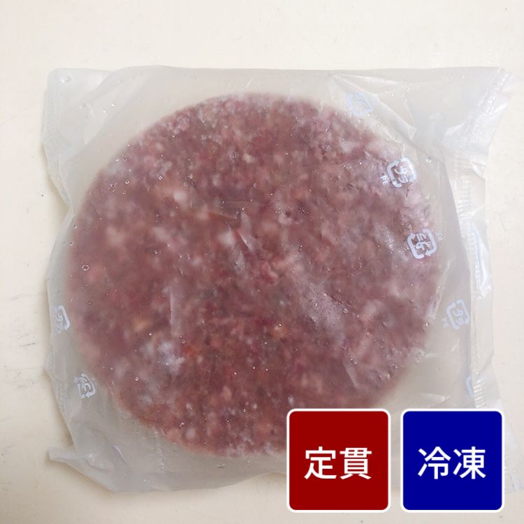 和牛入りハンバーグ160g(枚) 【定貫】【1枚価格】