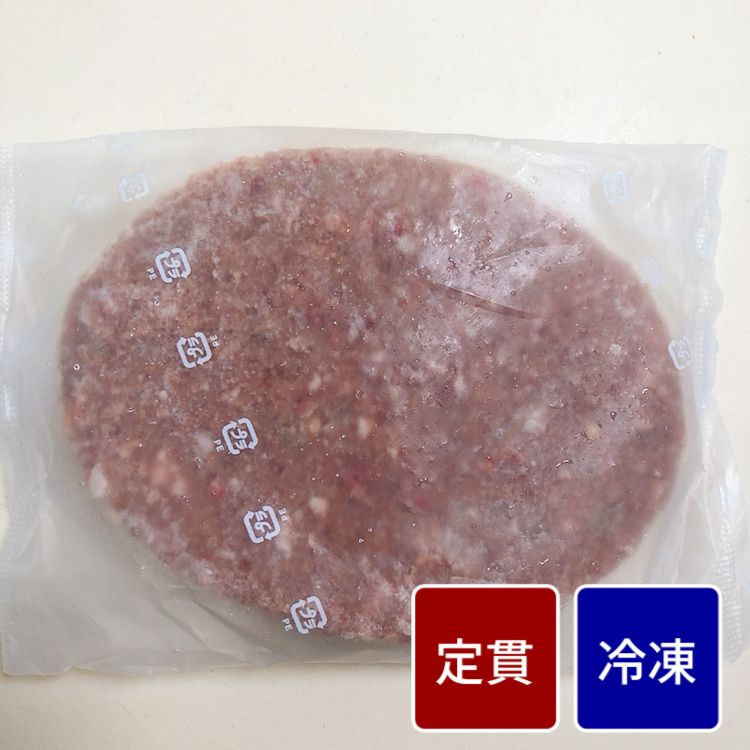 お肉屋さんのハンバーグ（1枚：160g） 【定貫】【1枚価格】
