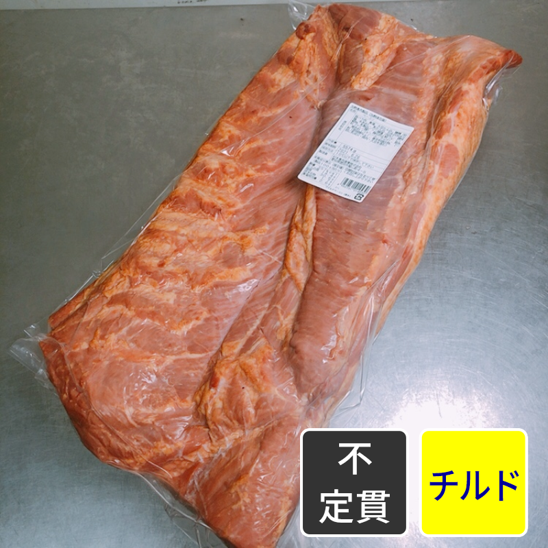 ワイルドベーコン 【原木】【不定貫】【1kg価格】