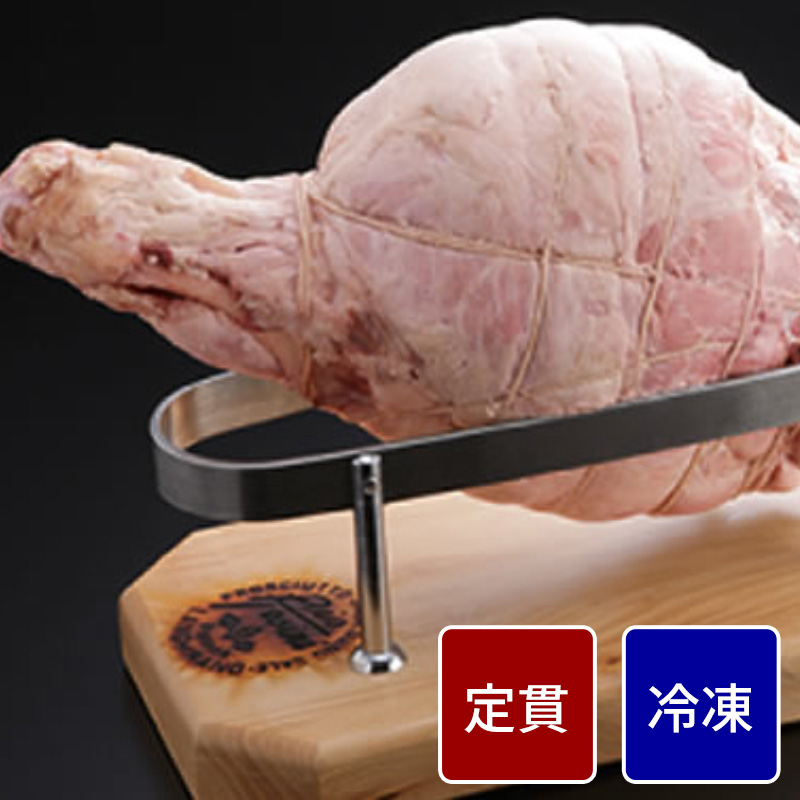 愛知産愛知みかわ豚骨付きハム  1本（約 7kg）【定貫】【１本価格】