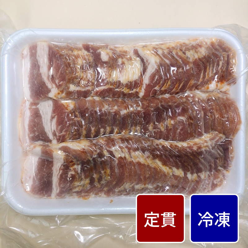 手巻焼豚ロングスライス 【定貫】【1パック：1kg】【１パック価格】