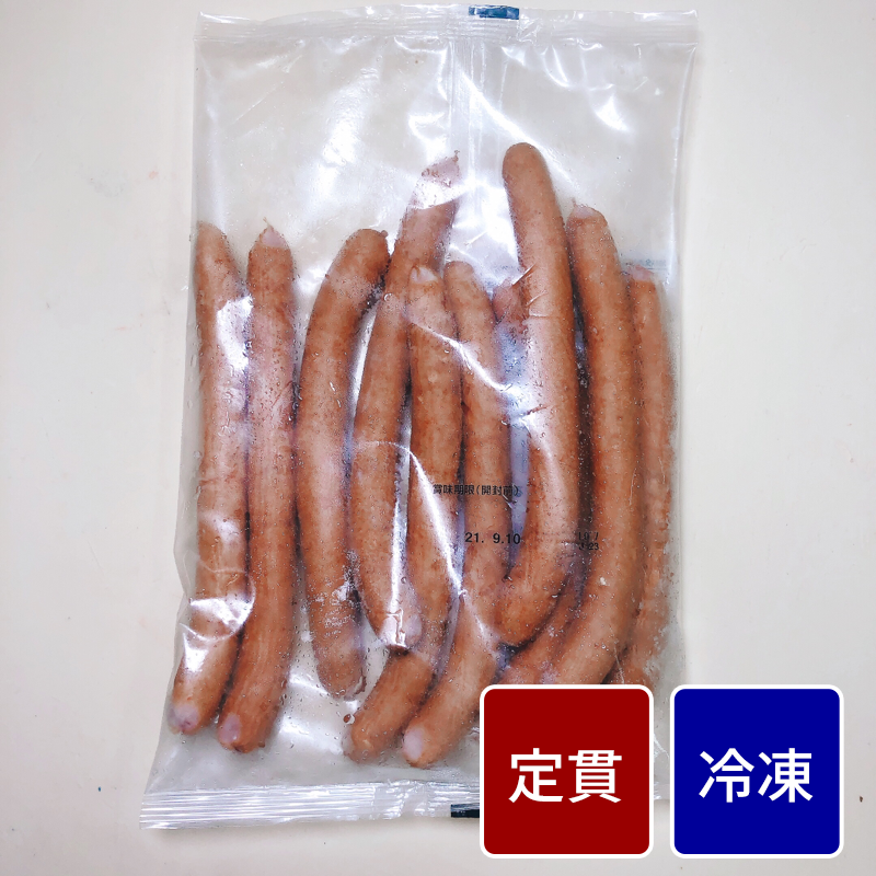 シャウエッセンロング380g【定貫】【1パック：380g】【１パック価格】