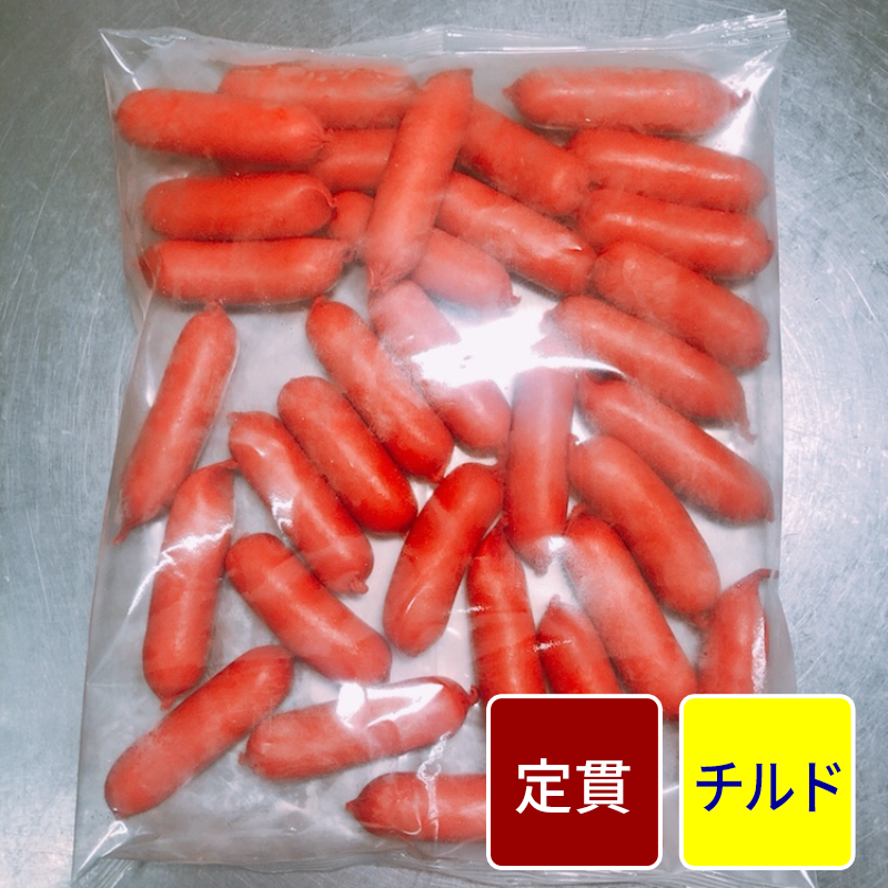 業務用赤ウィンナー【定貫】【1パック：500g】【１パック価格】