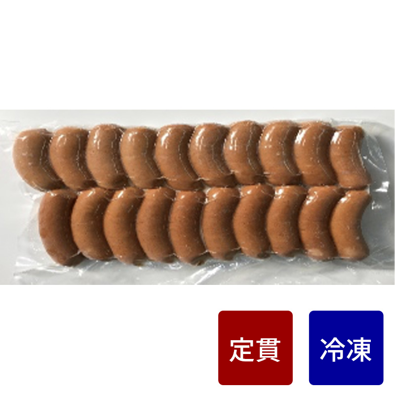 AGポークソーセージ（AGポークソーセージ（ホワイト））【定貫】　各種【1パック：500g】【１パック価格】