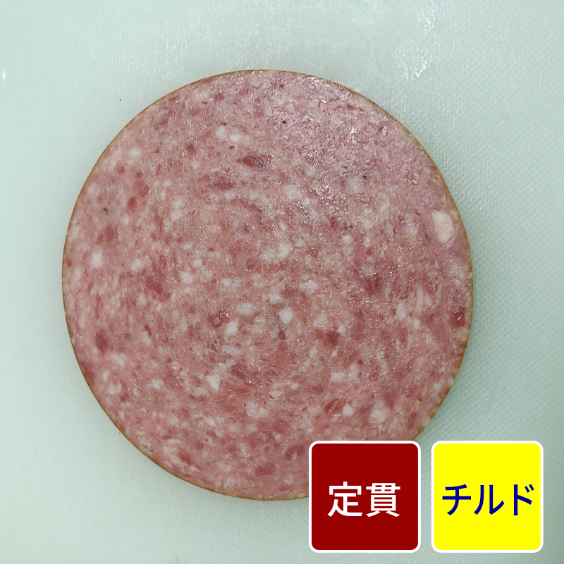 ソフトサラミ 2mmスライス　【定貫】【１パック：500g】【１パック価格】