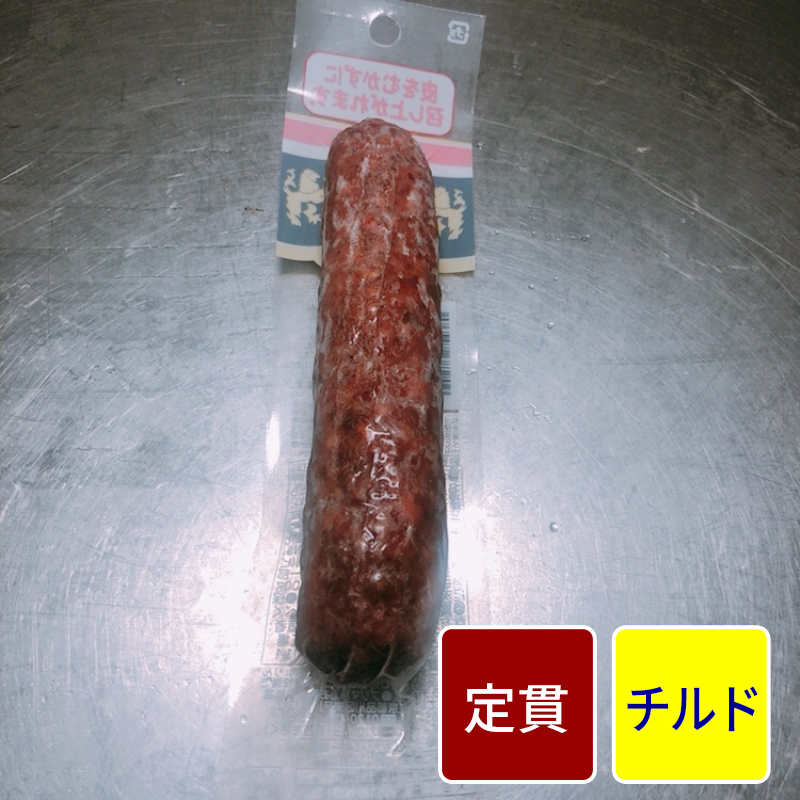 十勝カルパス 【定貫】【１パック：100g】【１パック価格】