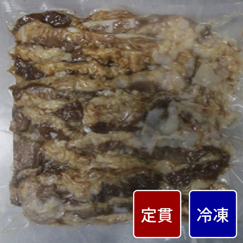 US牛バラ炙り焼肉【定貫】【1パック：640g】【１パック価格】