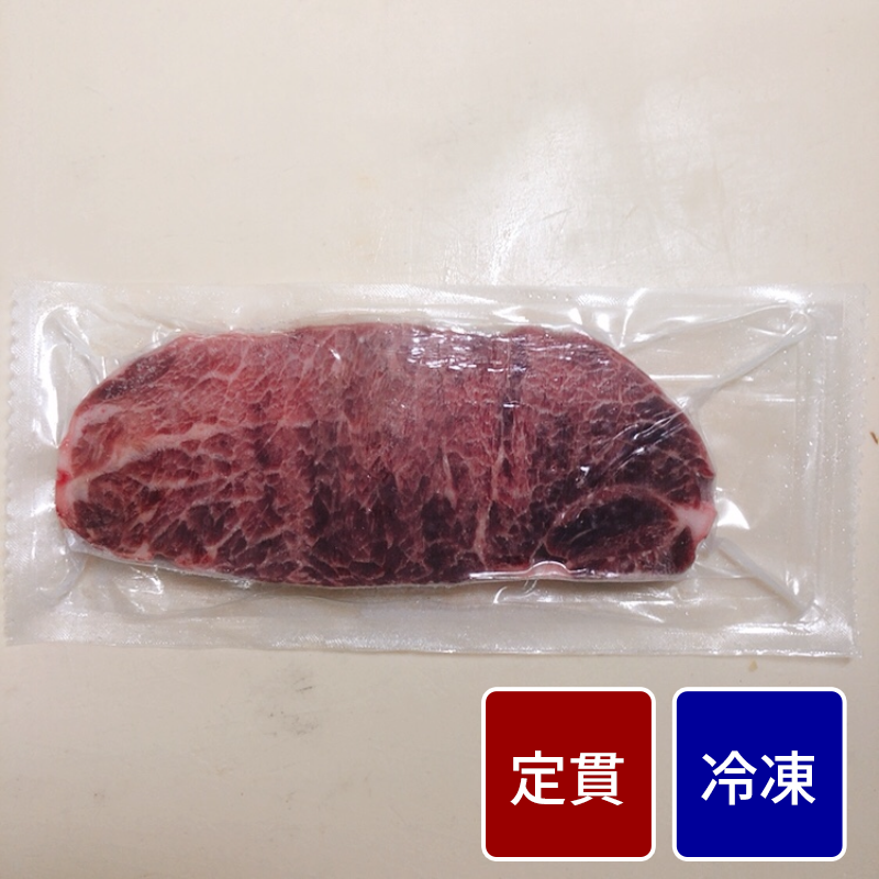 SSストリップロイン150g【定貫】【1枚：150g】【１枚価格】