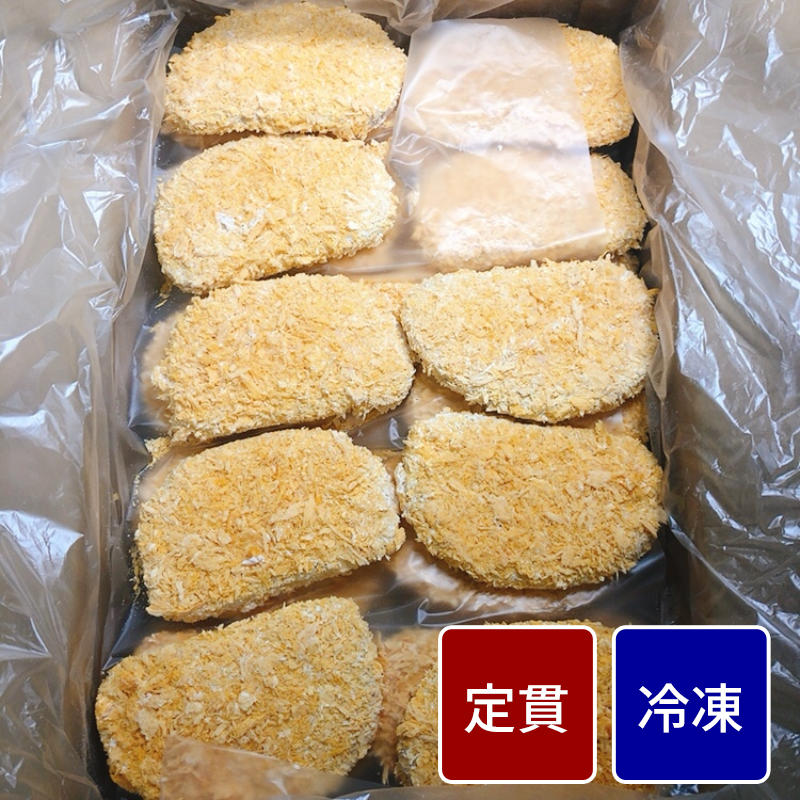 豚ロースカツ120g【定貫】【1ケース：120g×50枚入り】【１ケース価格】