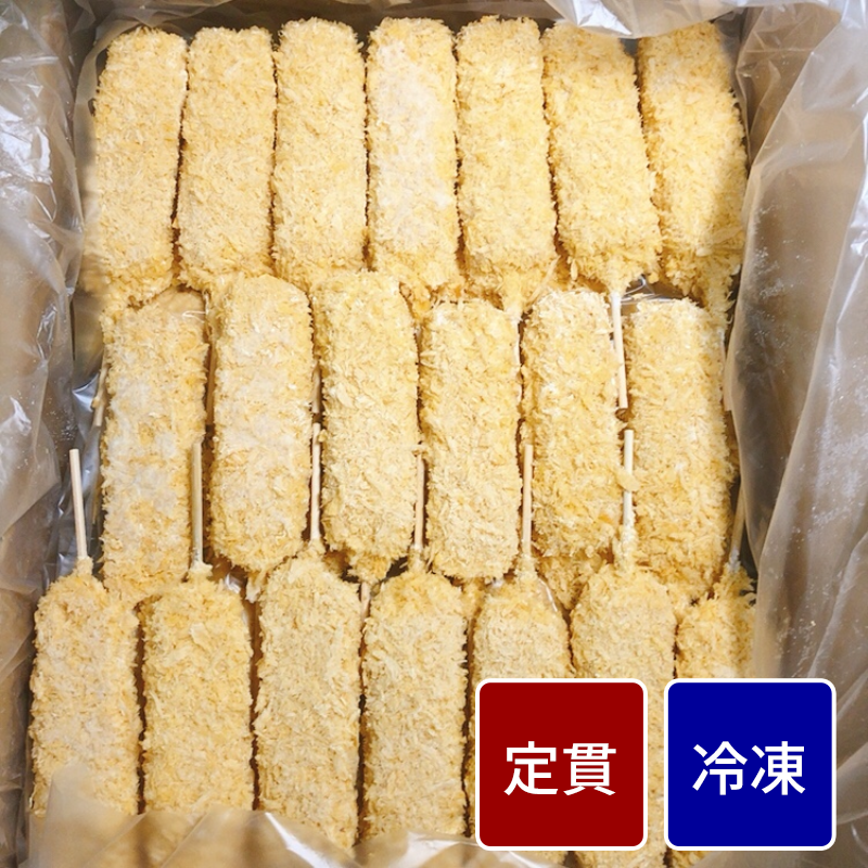 奥三河若どり串カツ【定貫】【1ケース：40g×100本入り】【１ケース価格】
