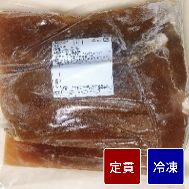 フォンドビーフ【定貫】【1パック：1.8L】【1パック価格】