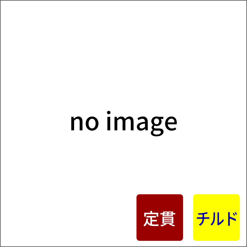 オーストラリア産 ラムチャックロール 3mmスライス【定貫】【1パック：500g】【１パック価格】