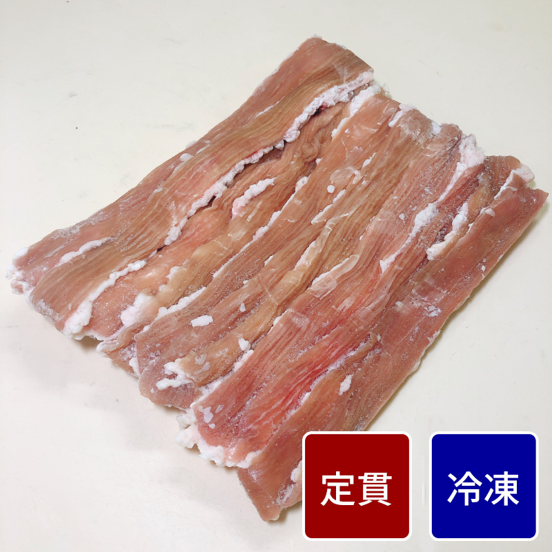 メキシコ産 冷凍輸入牛シマチョウ　１ケース ７kg入り【定貫】【1ケース価格】